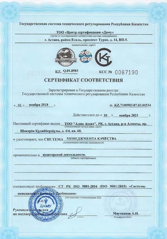 Описание изображения