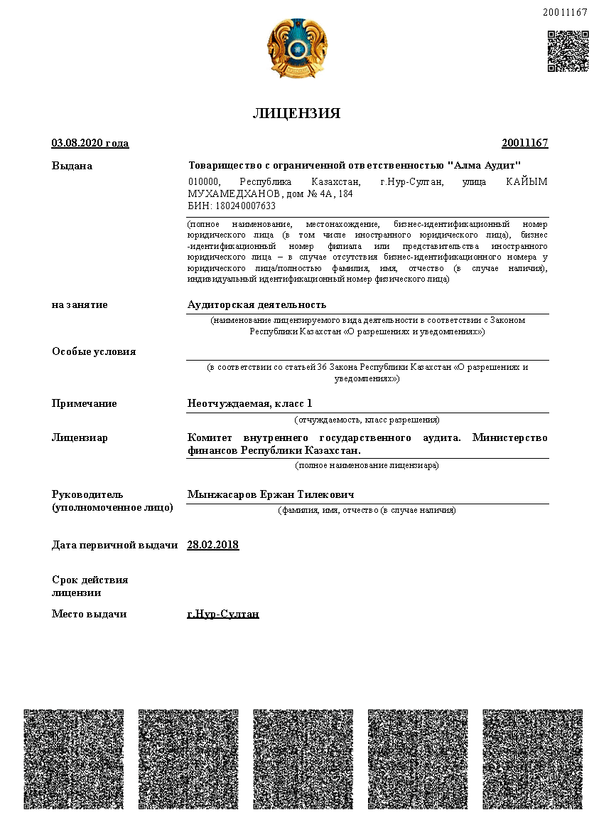 Центрас иншуранс автострахование